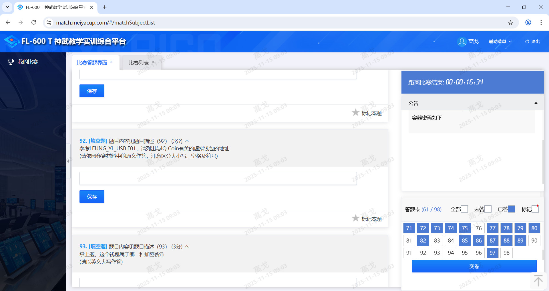 thumbnail of the cover of the post