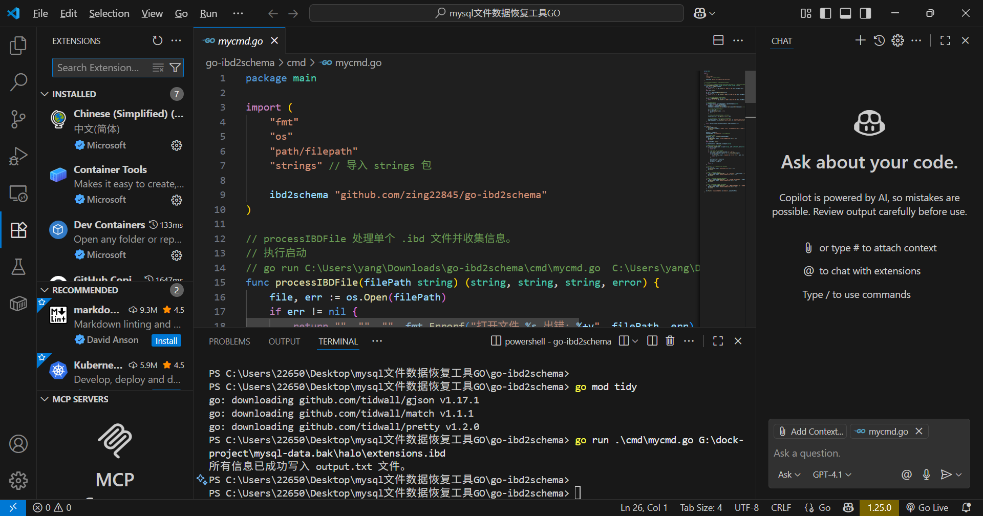 The cover picture of the next content