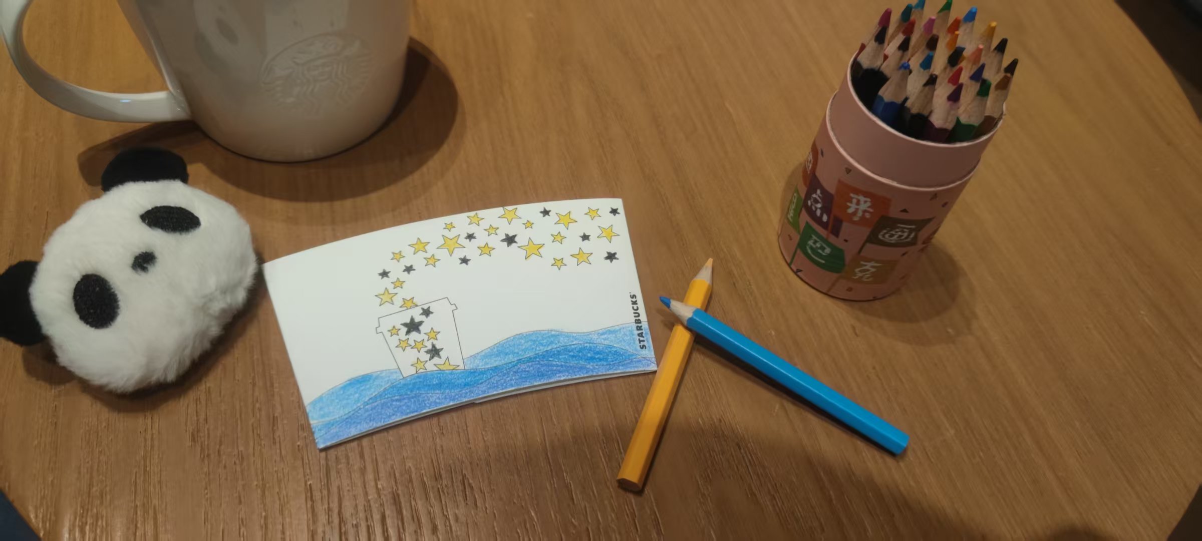 The cover picture of the next content